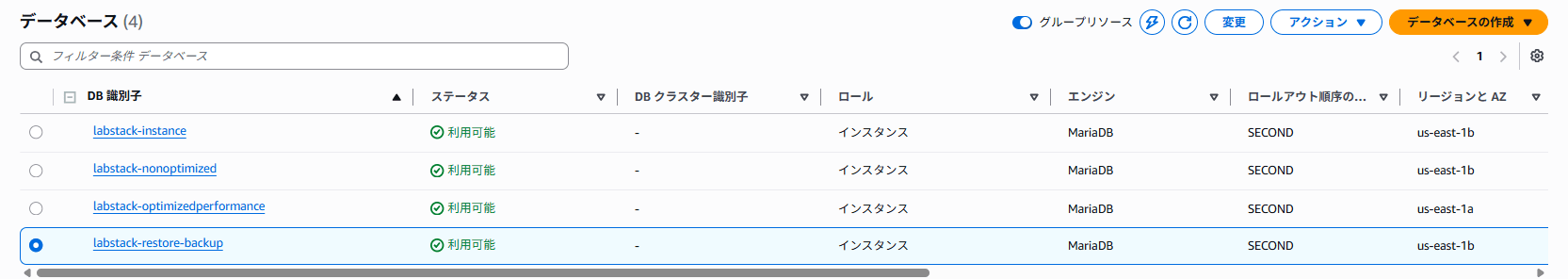 スクリーンショット 2026-05-01 124659
