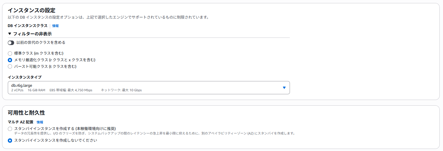 スクリーンショット 2026-05-01 120953