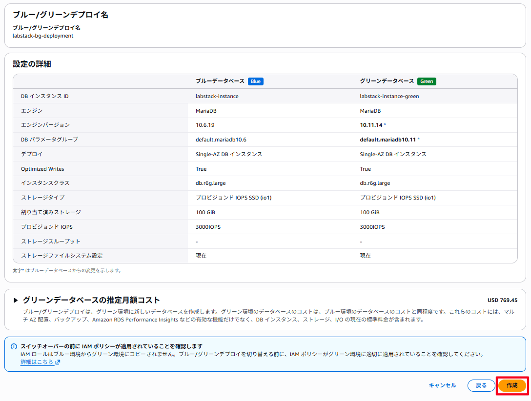 スクリーンショット 2026-05-07 144632