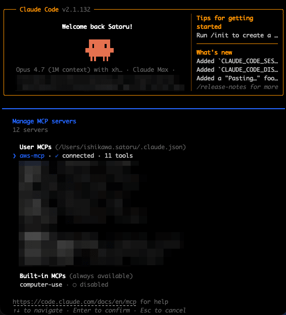 20260508-aws-mcp-server-ga-1