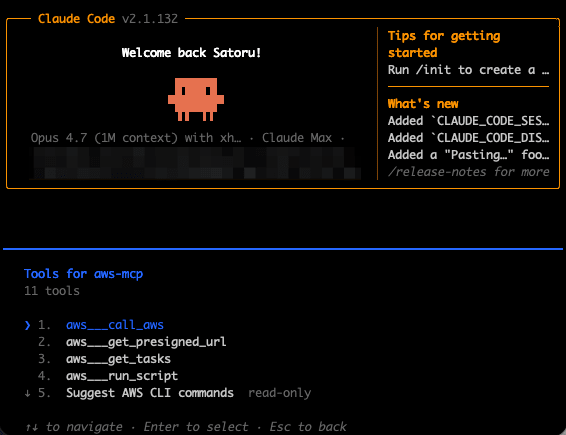 20260508-aws-mcp-server-ga-2