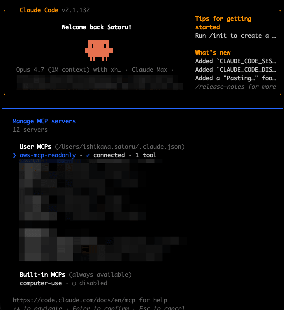 20260508-aws-mcp-server-ga-3
