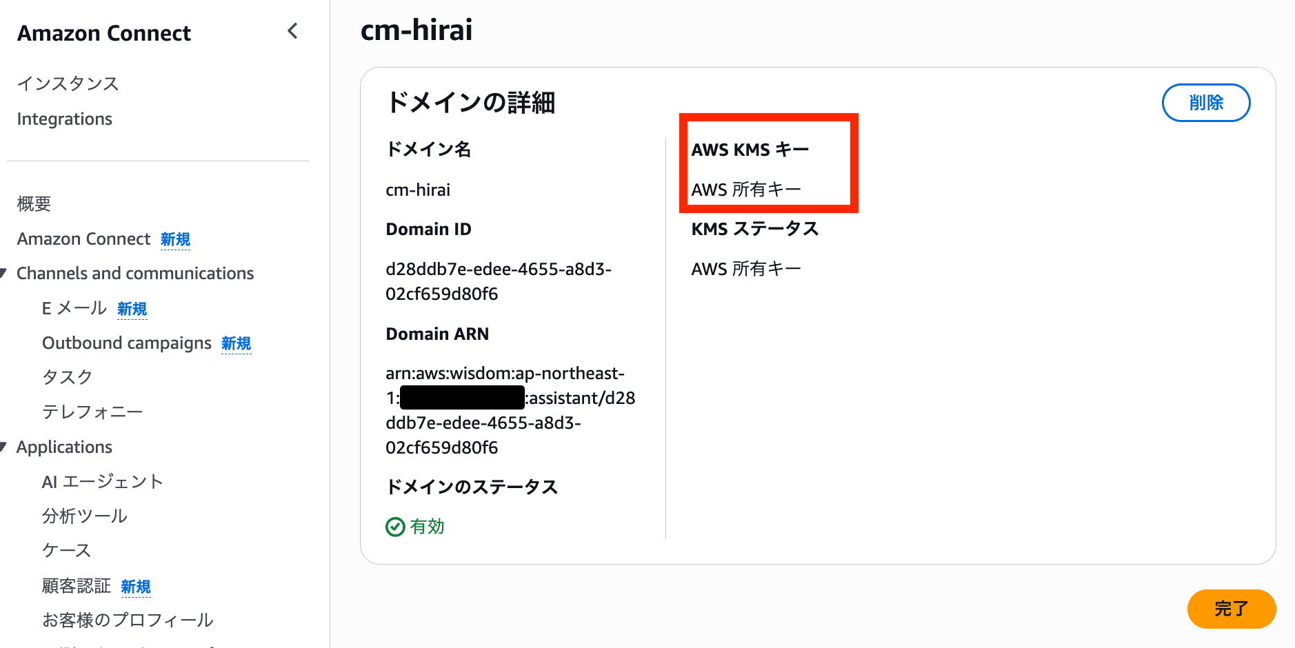 cm-hirai-screenshot 2026-05-11 9.32.04