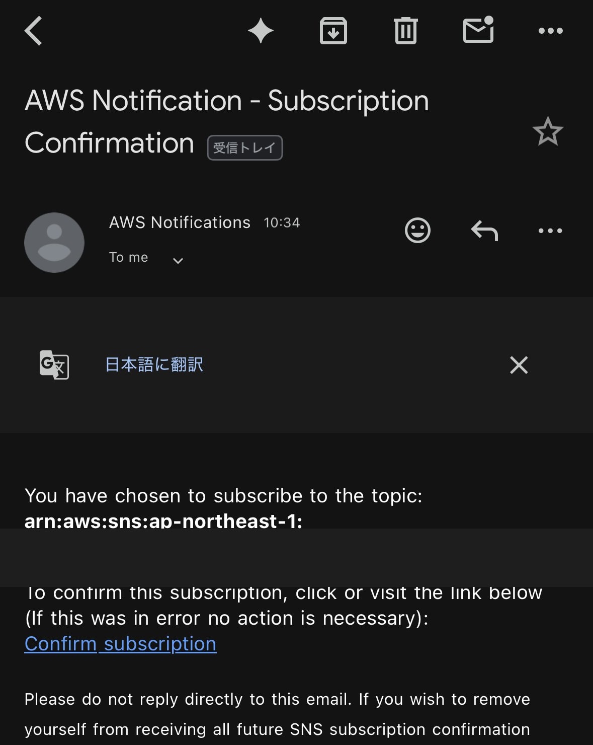 sns_subscription_email