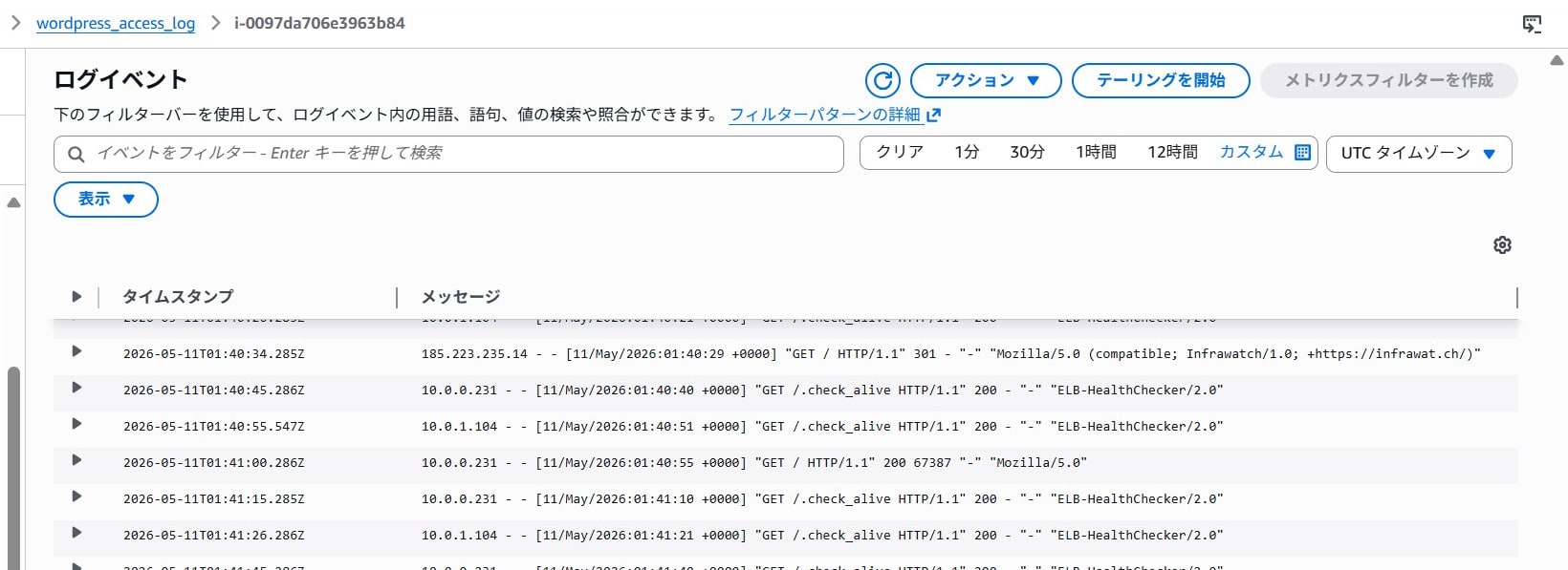cw_log_events