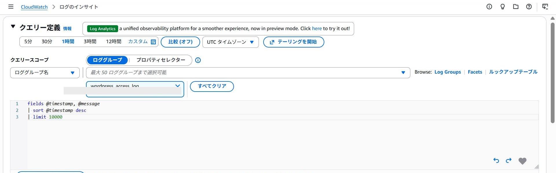 log_insights_query