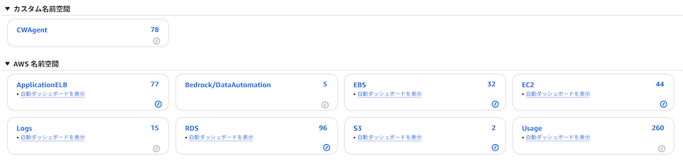 スクリーンショット 2026-05-11 15.05.36