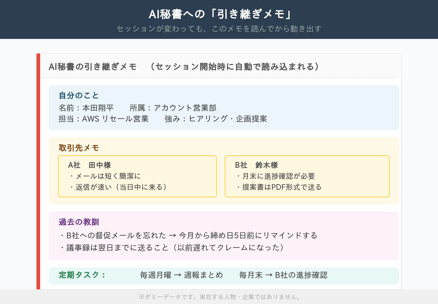 demo_skills_folder