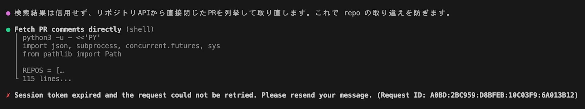スクリーンショット 2026-05-12 6.57.17