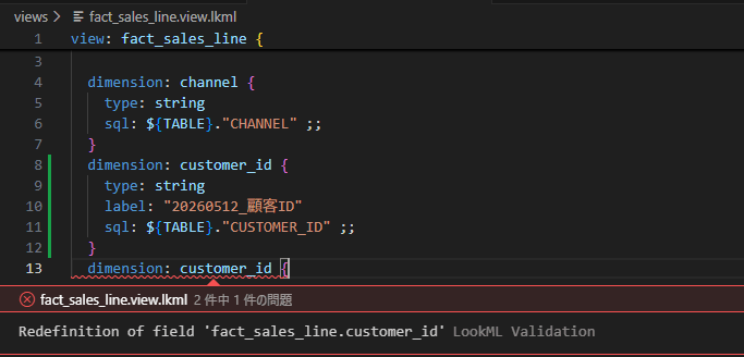 looker-extention-vscode-preview-tryiit-no10