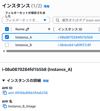 RootVolume_ImageReplace_After
