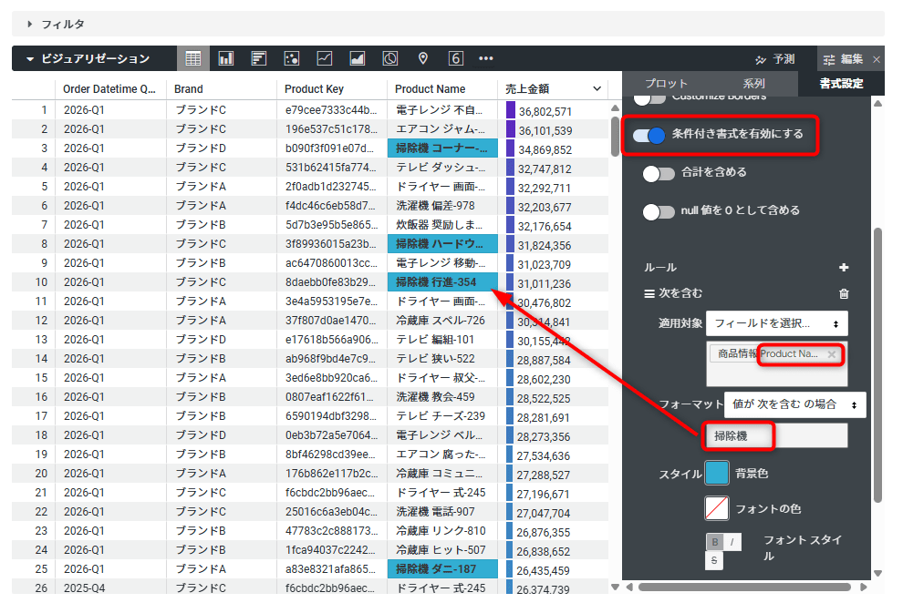 looker-table-viz-20260407-preview-no8