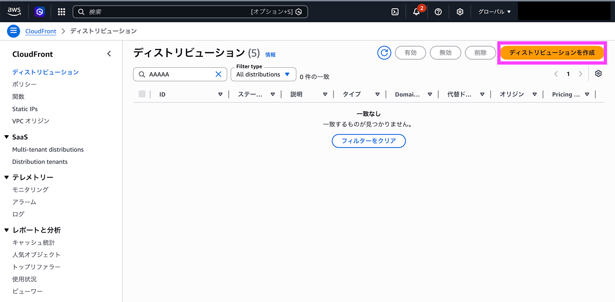 スクリーンショット 2026-05-13 10.36.55のコピー