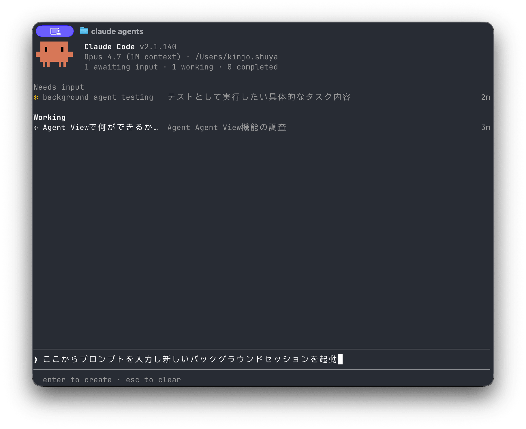 launch-new-bg-session