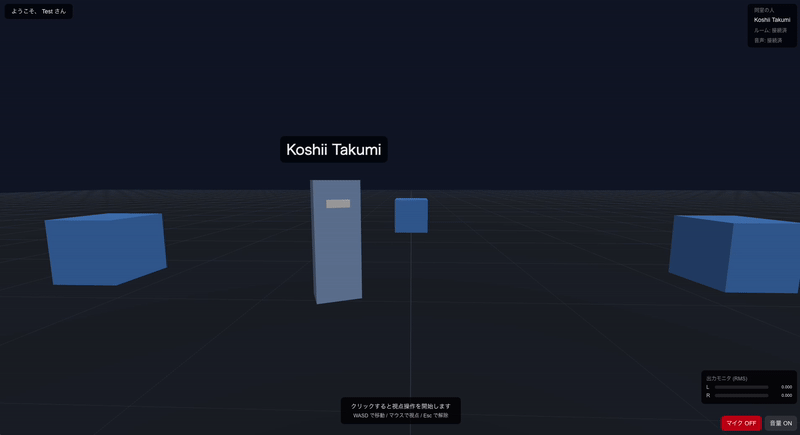 動作イメージ