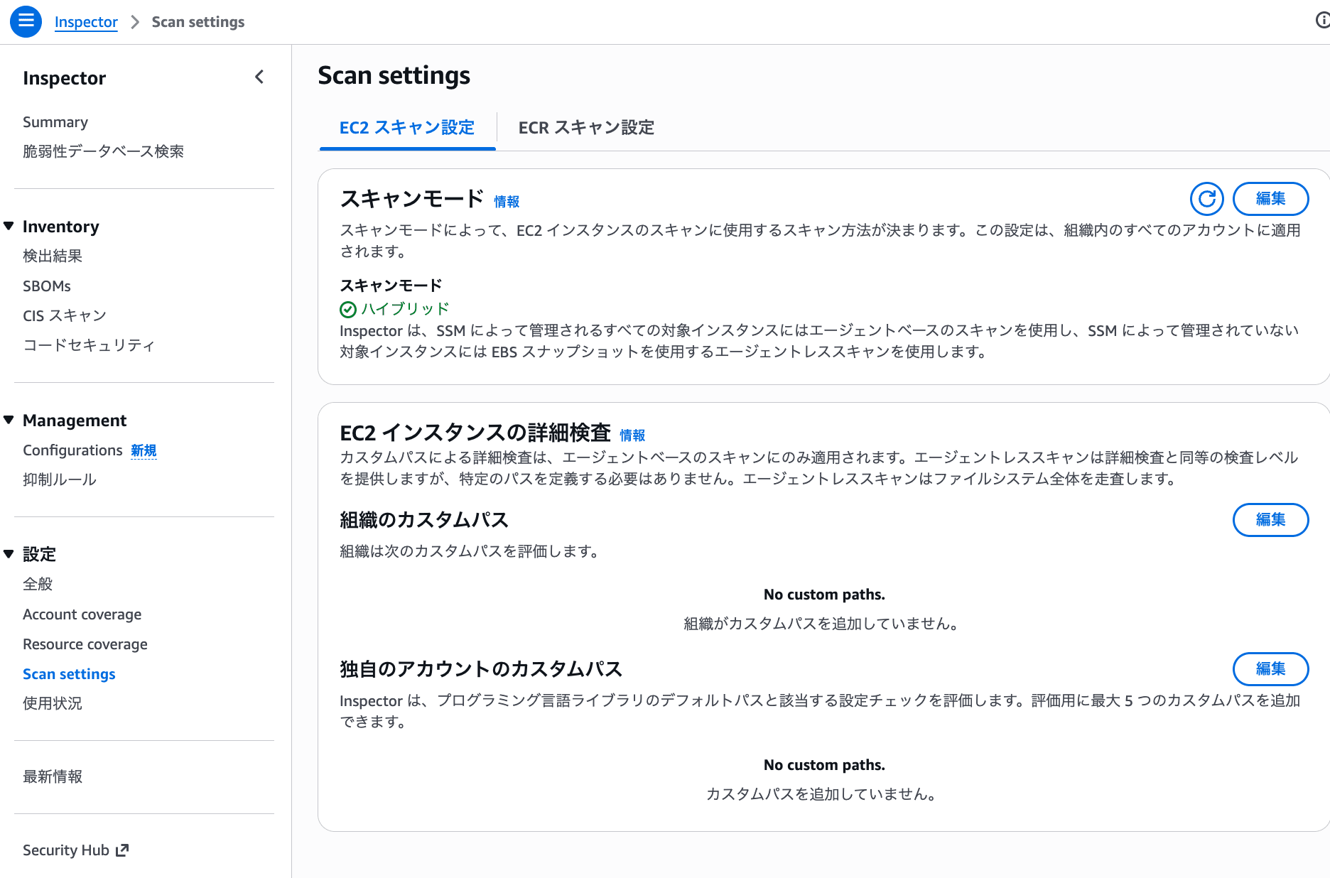 cm-hirai-screenshot 2026-05-13 16.37.57