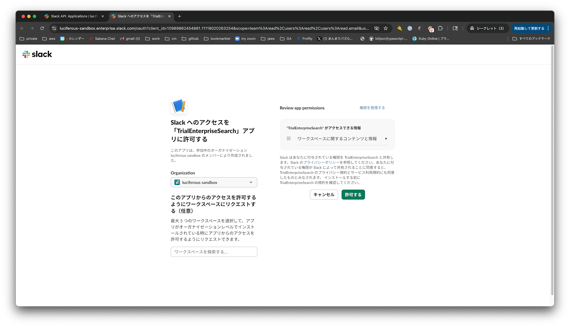 156cb027-1e01-4232-876d-704b5207505a