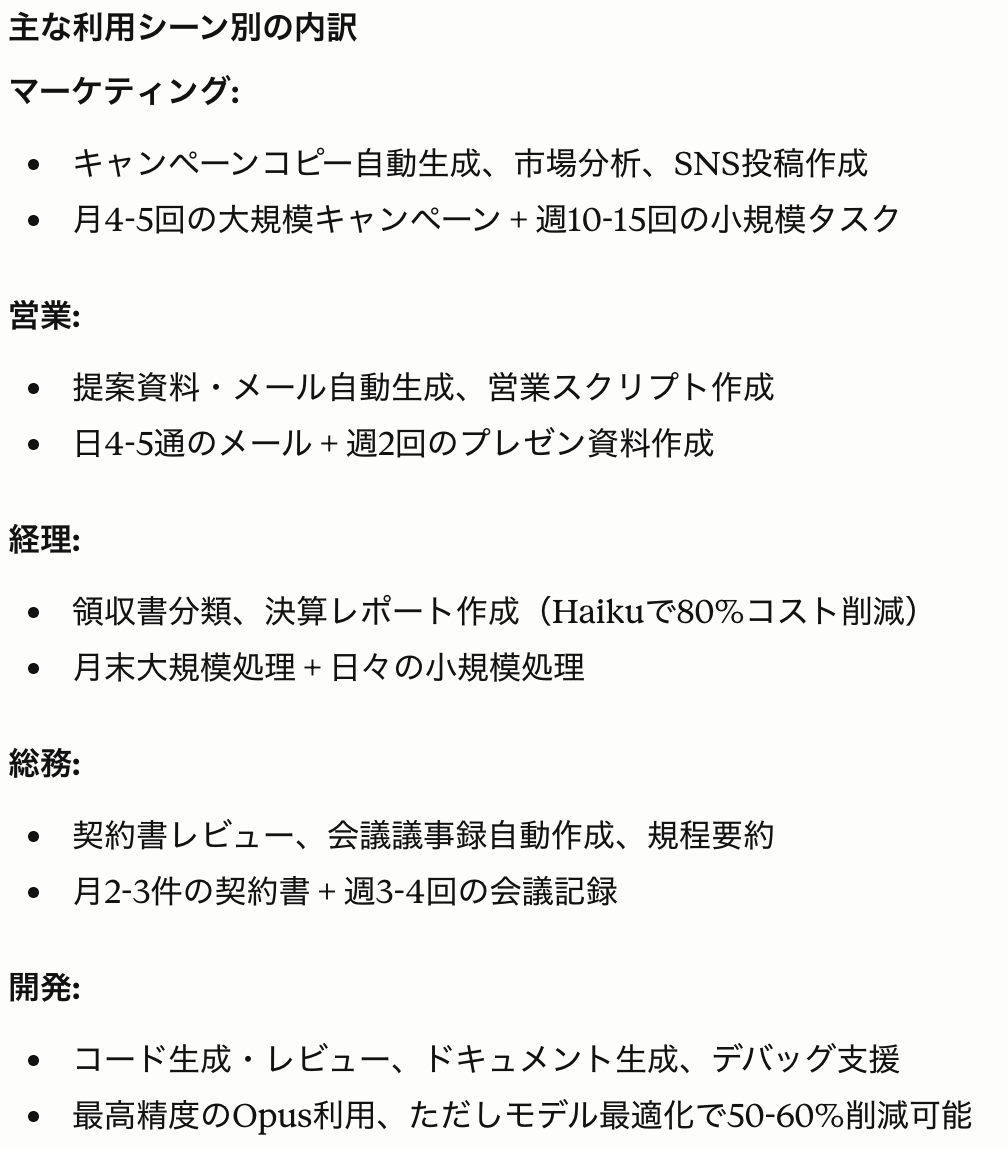 スクリーンショット 2026-05-14 18.46.18