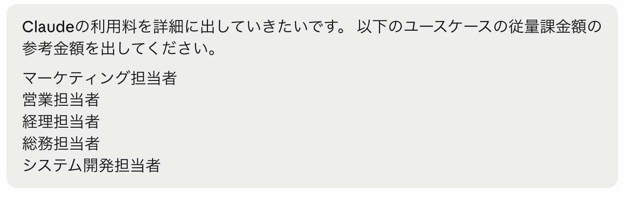 スクリーンショット 2026-05-14 18.46.33