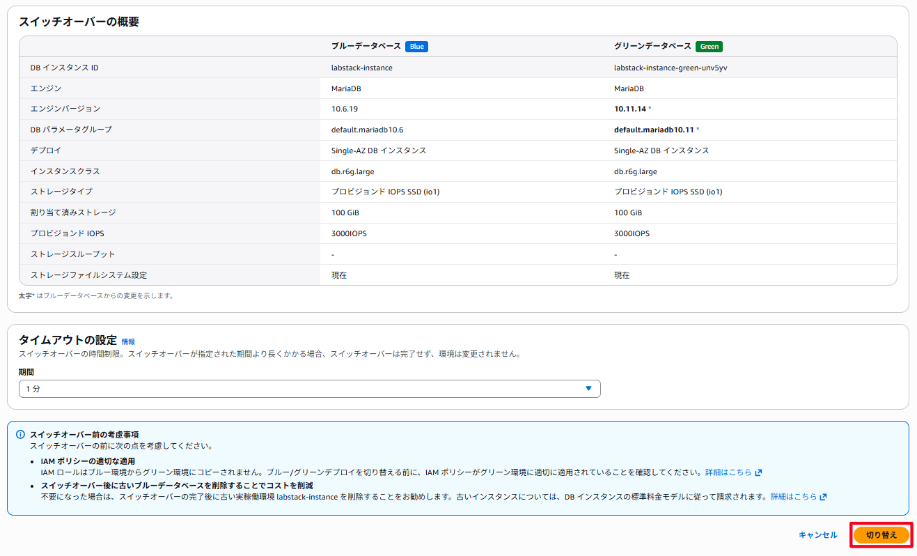 スクリーンショット 2026-05-07 181553