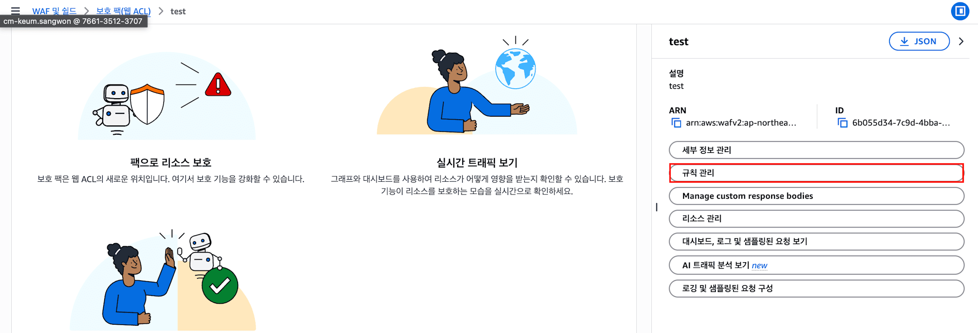 스크린샷 2026-05-15 오후 1.41.22
