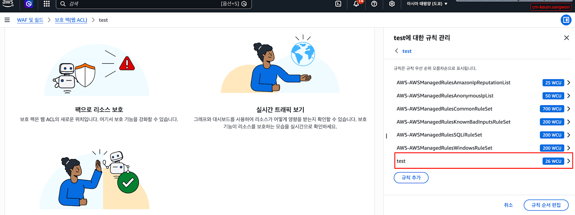 스크린샷 2026-05-15 오후 1.50.01
