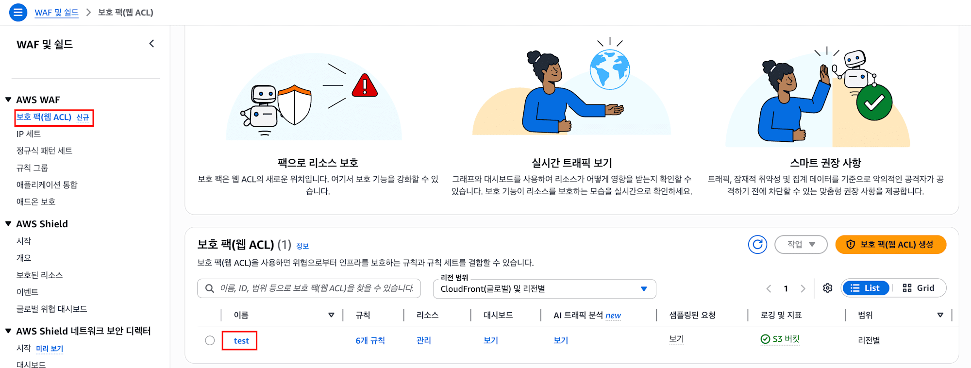 스크린샷 2026-05-15 오후 1.39.46