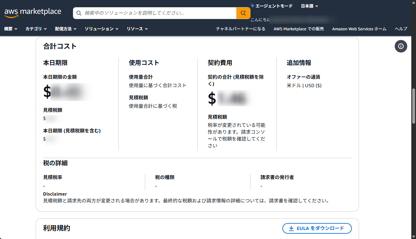 20260512shima04