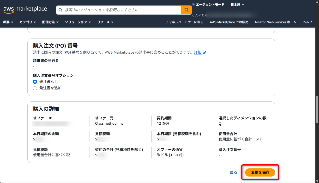 20260512shima05