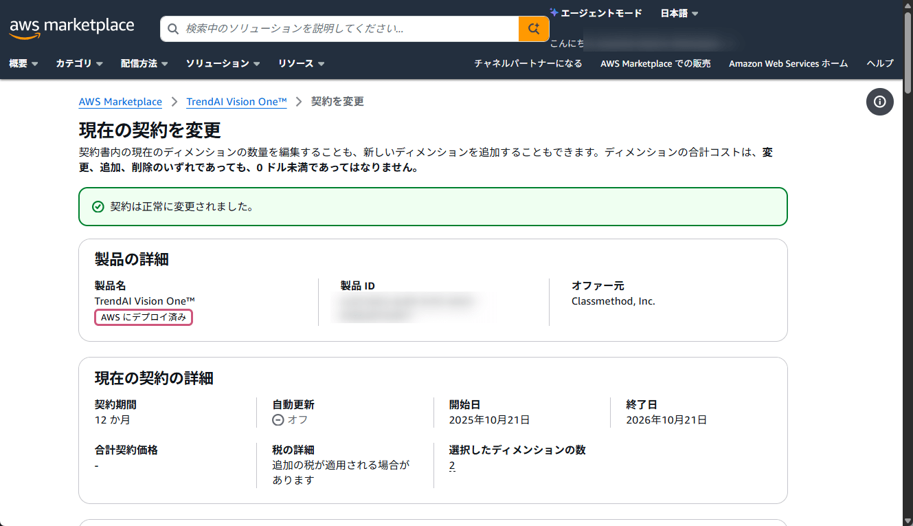 20260512shima06