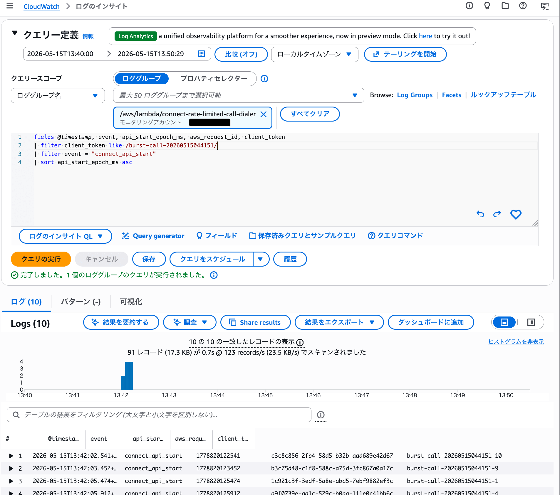 cm-hirai-screenshot 2026-05-15 14.51.04