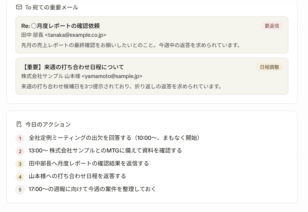 スクリーンショット 2026-05-15 145115