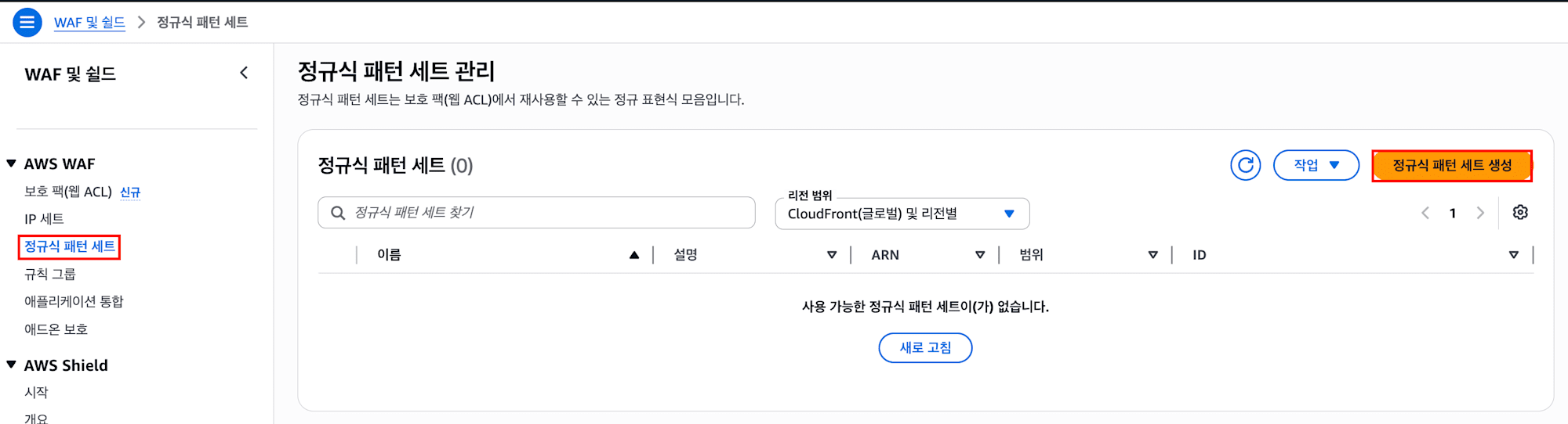 스크린샷 2026-05-15 오후 1.34.33