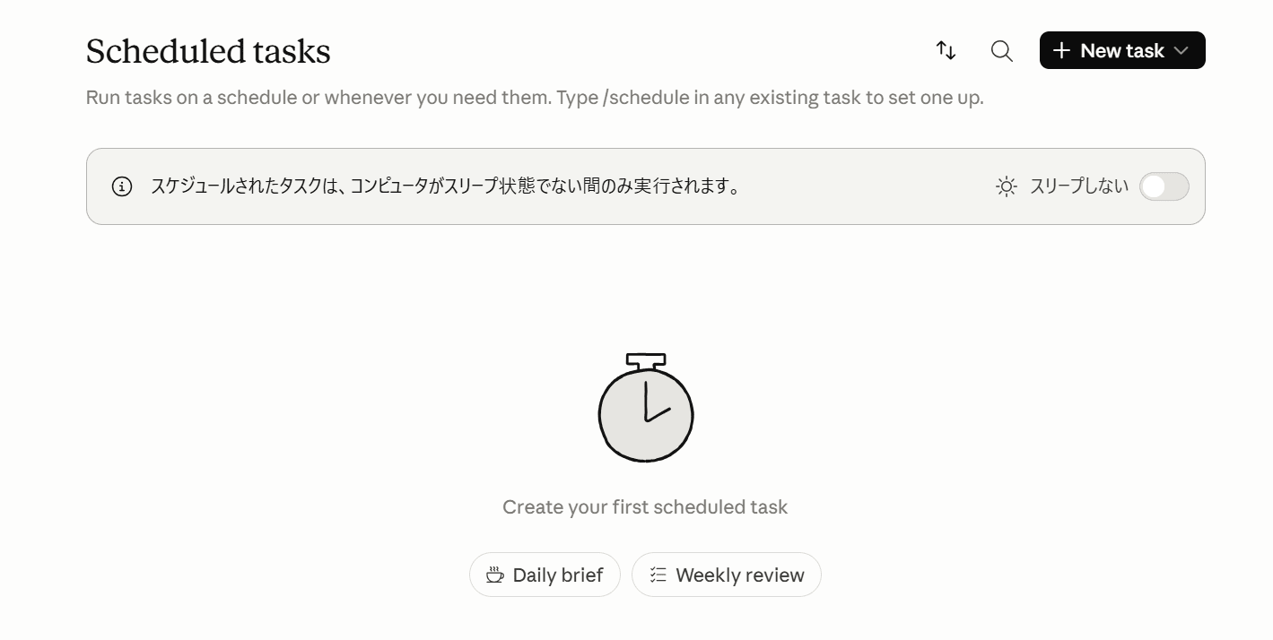 スクリーンショット 2026-05-15 153552