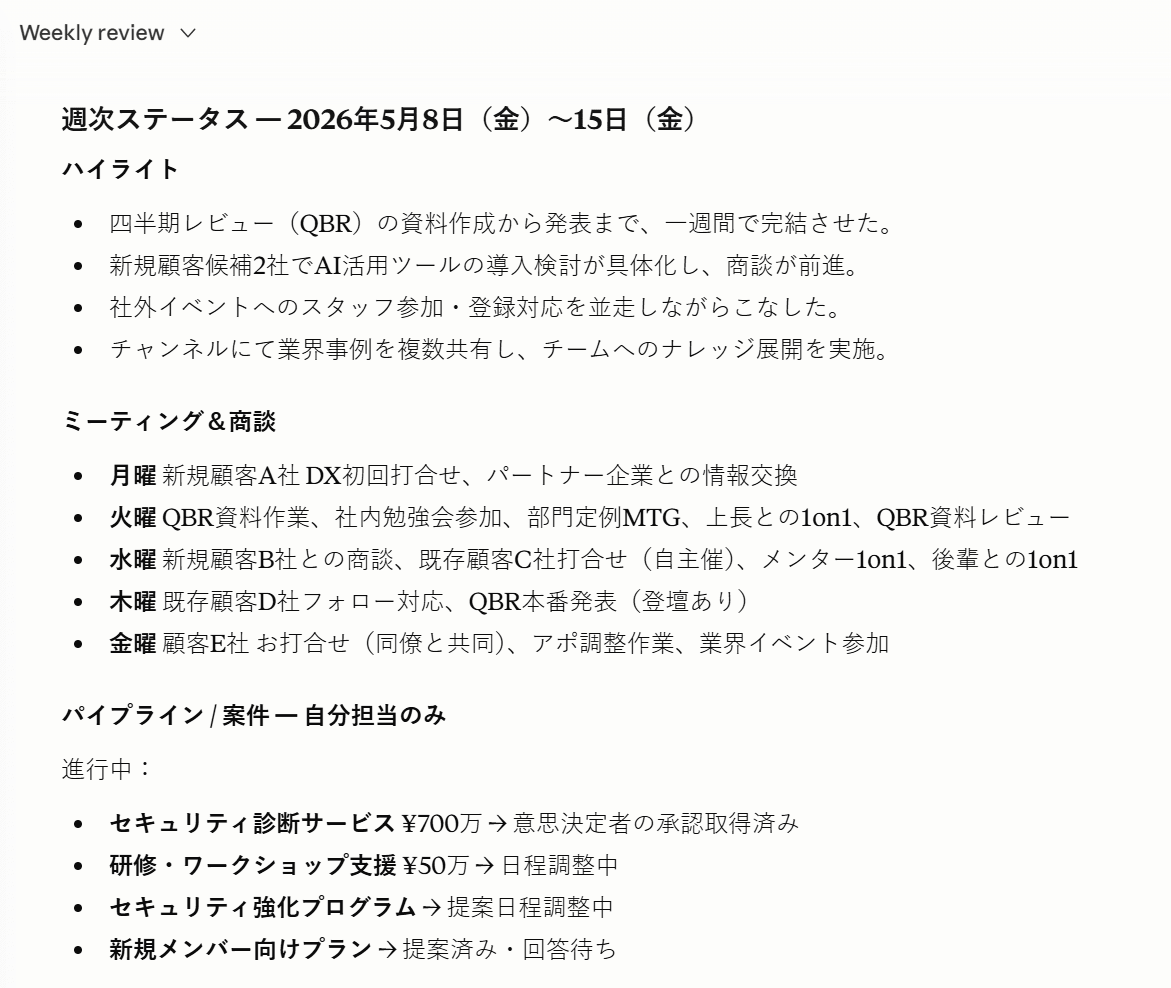 スクリーンショット 2026-05-15 160205