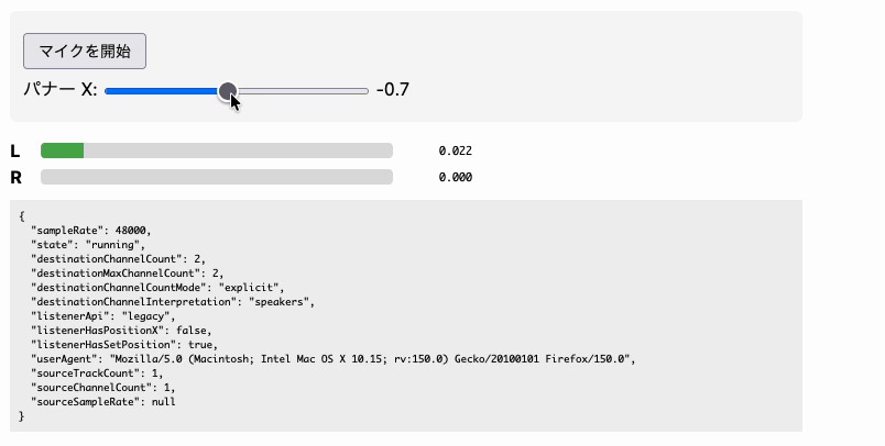 app monitor