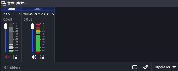 obs monitor
