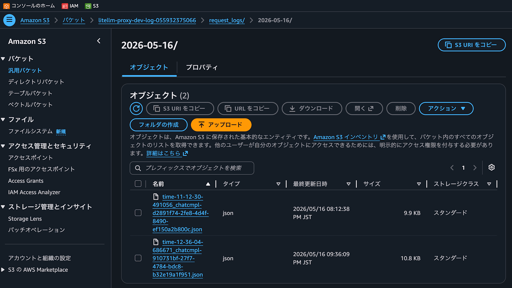 スクリーンショット 2026-05-16 21.37.47