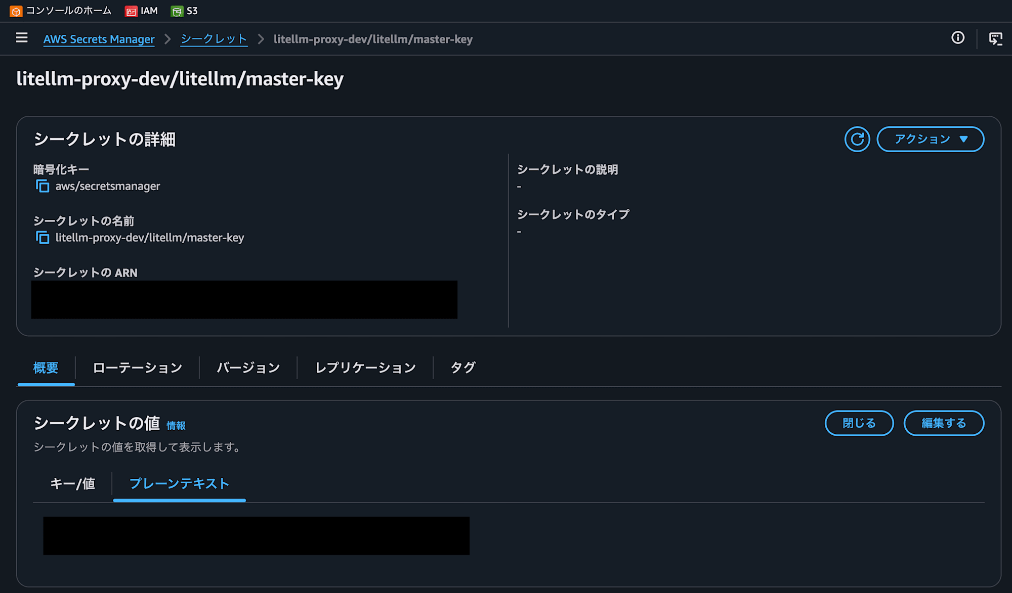 スクリーンショット 2026-05-16 21.50.03