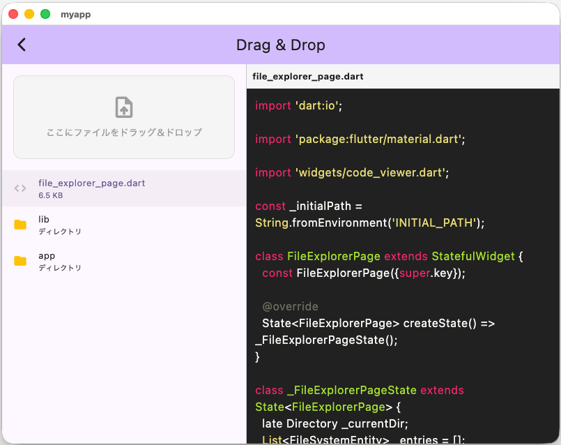 260516_demo1-03-drag-drop