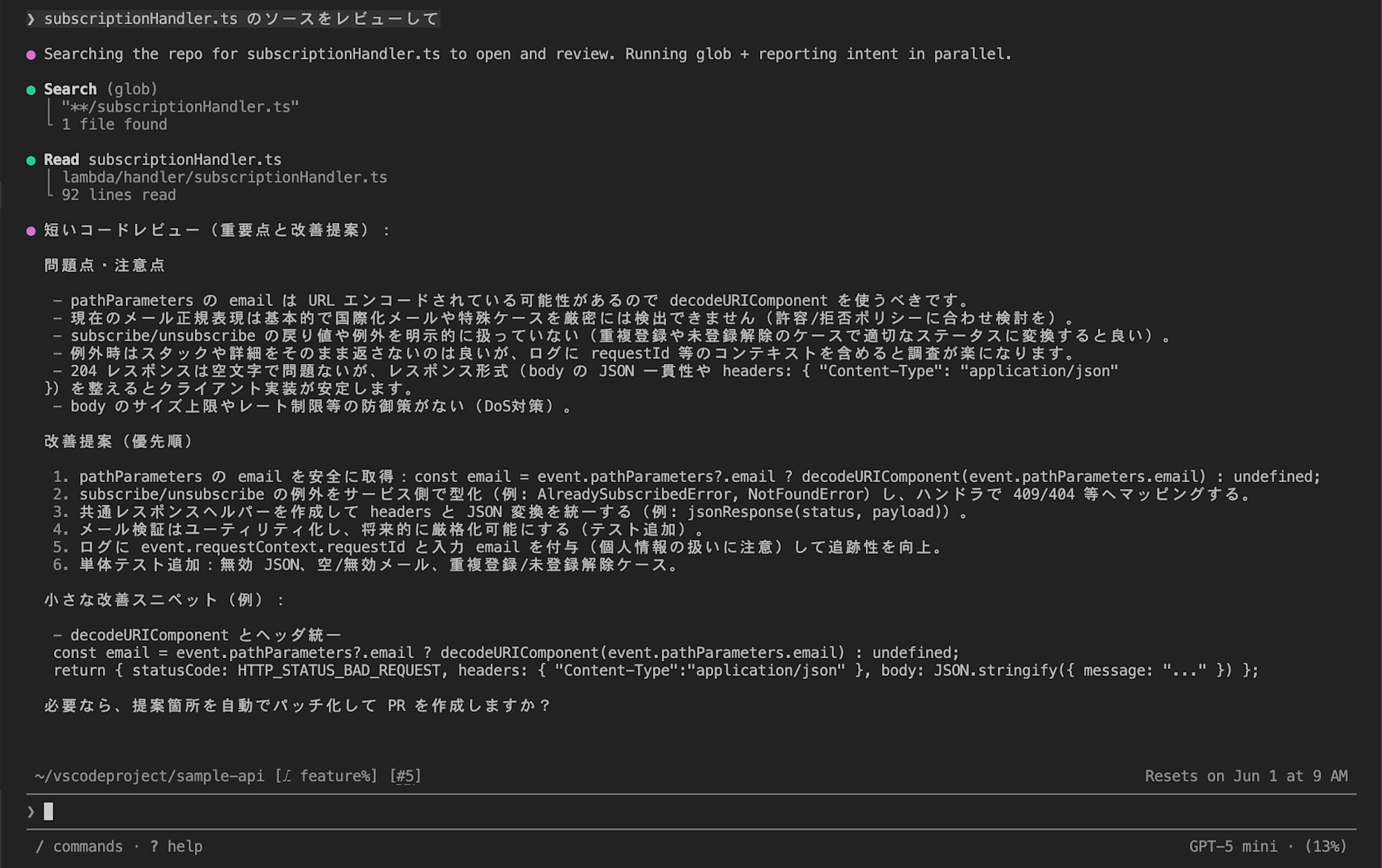スクリーンショット 2026-05-16 23.51.24