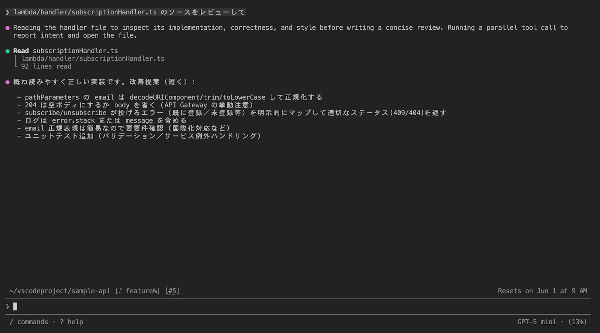 スクリーンショット 2026-05-16 23.51.55