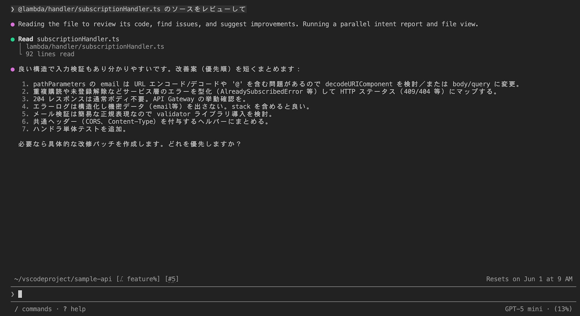 スクリーンショット 2026-05-16 23.53.37