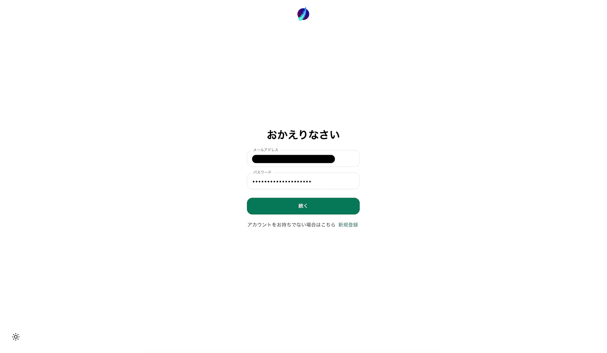 login-fill