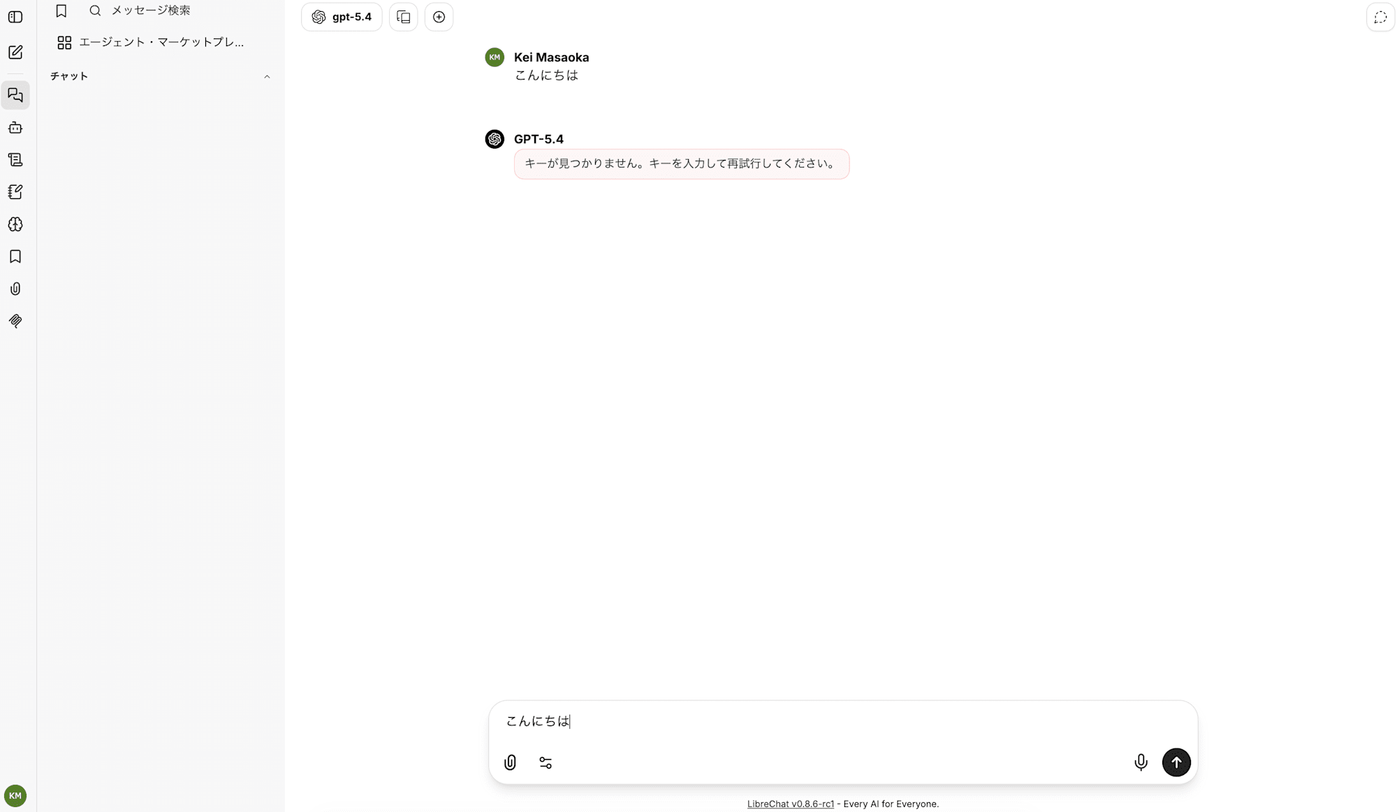 error