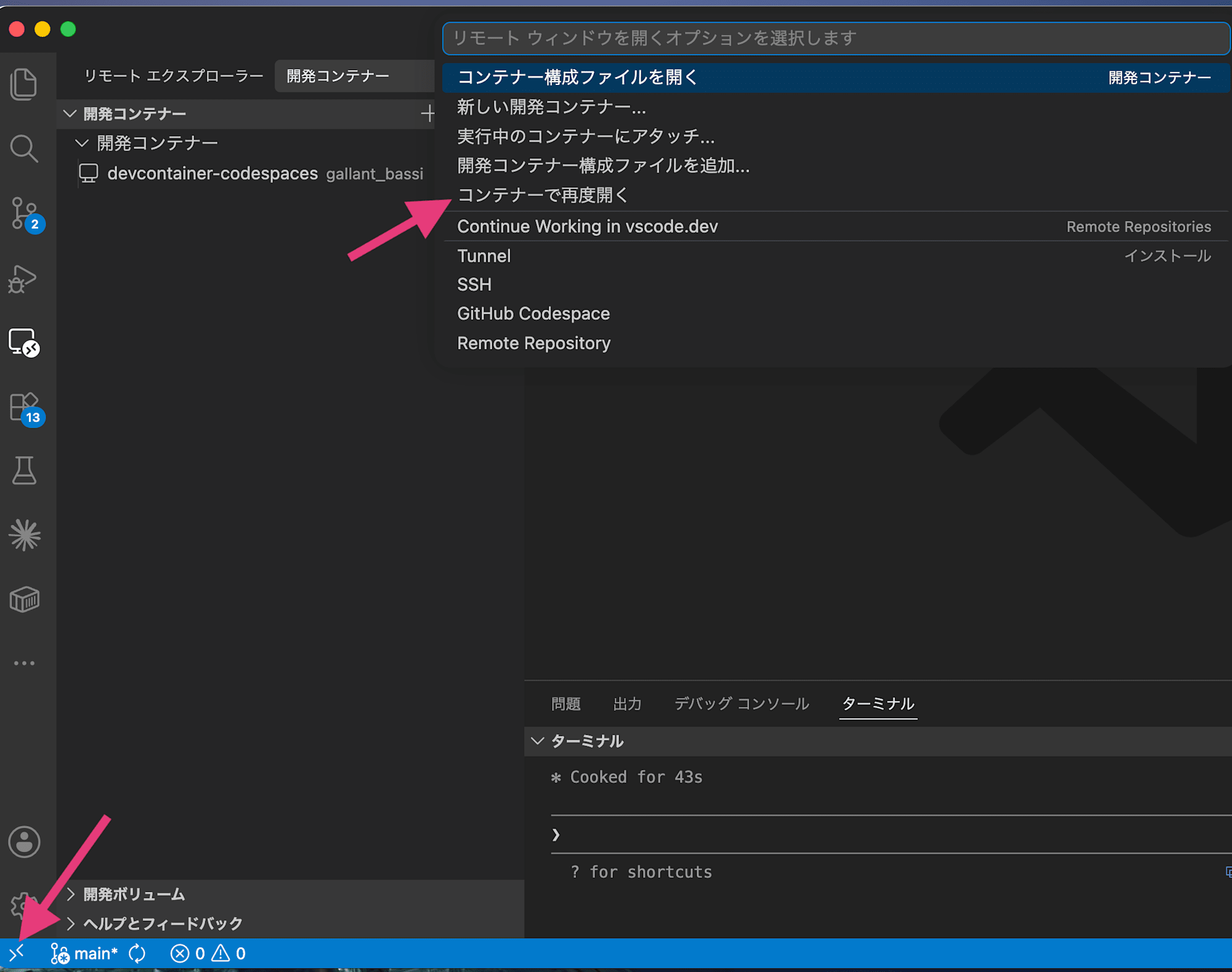 スクリーンショット 2026-05-18 1.52.01