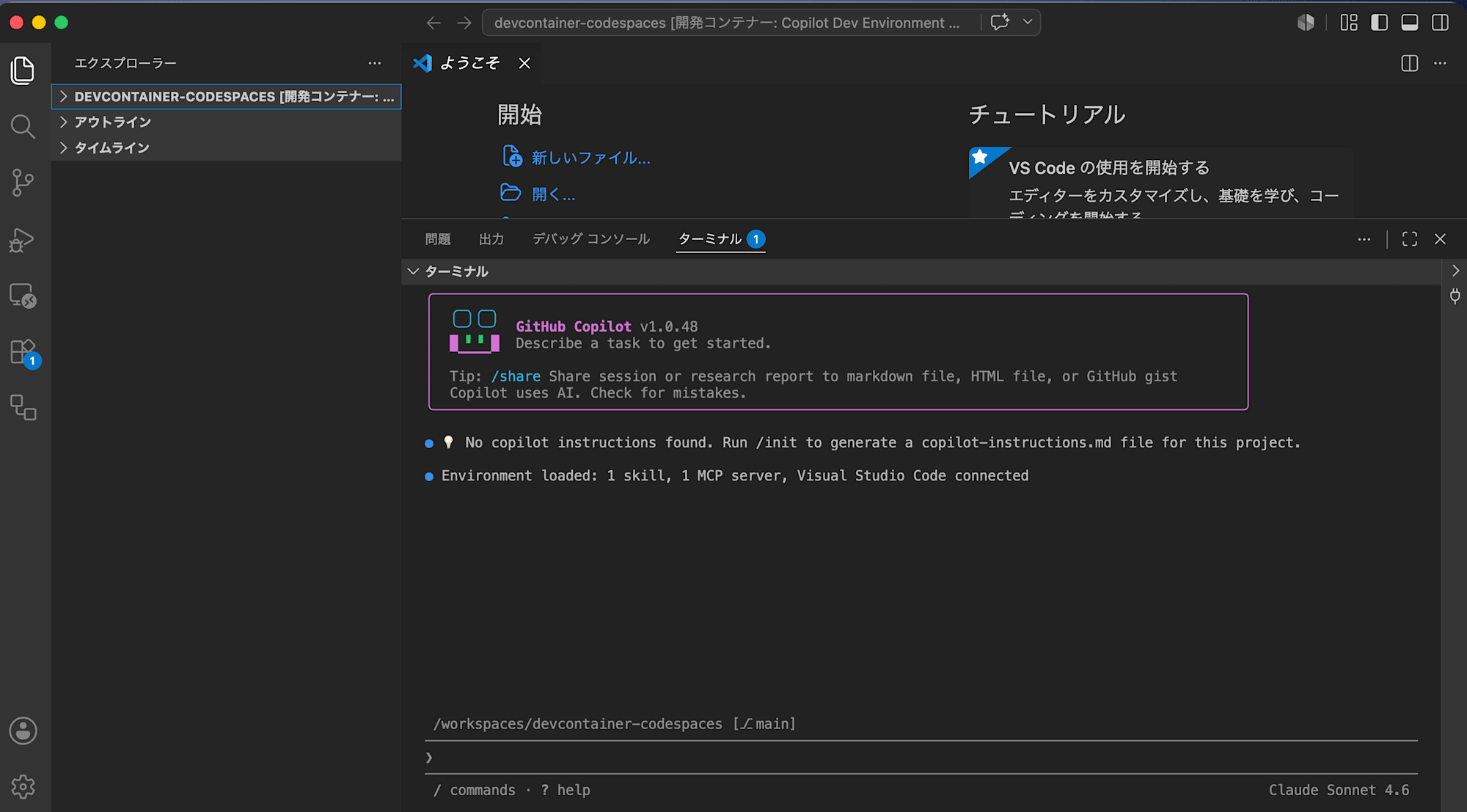 スクリーンショット 2026-05-18 2.39.31
