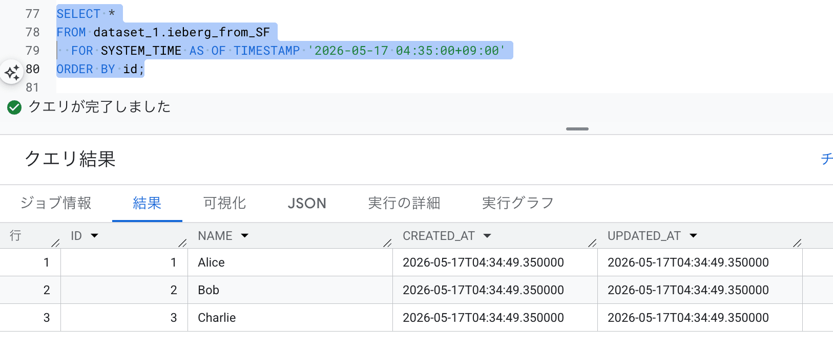 bq_table_data_timetravel