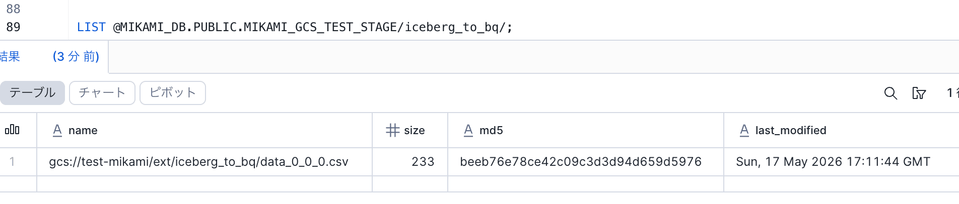 file_export_to_gcs