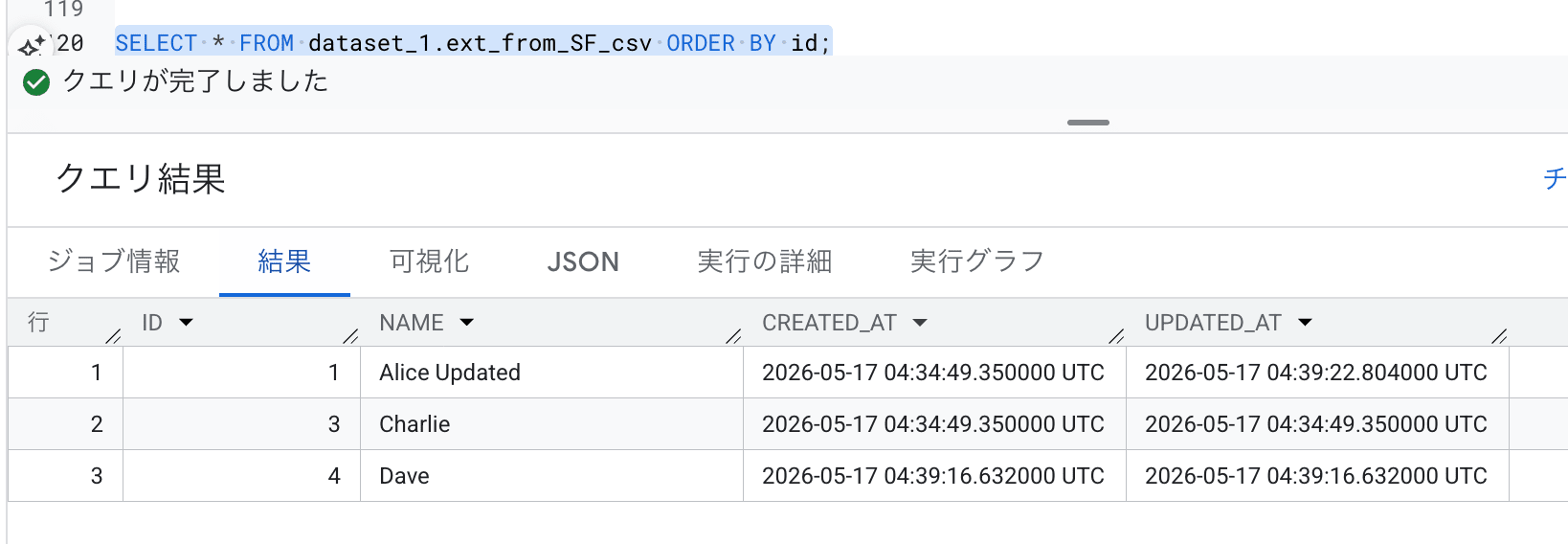 bq_table_data_ext